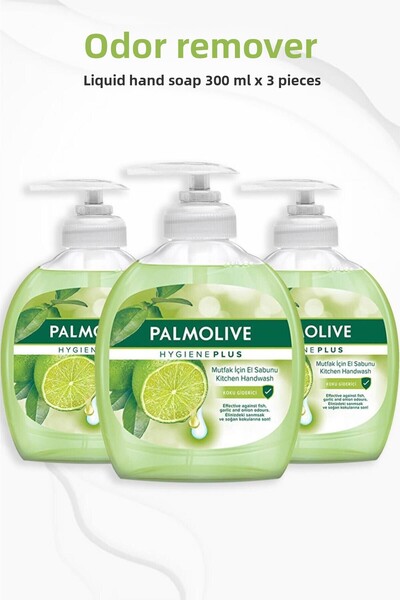 Palmolive صابون سائل لإزالة الروائح الكريهة Hygiene Plus 300 مل × 3 قطع