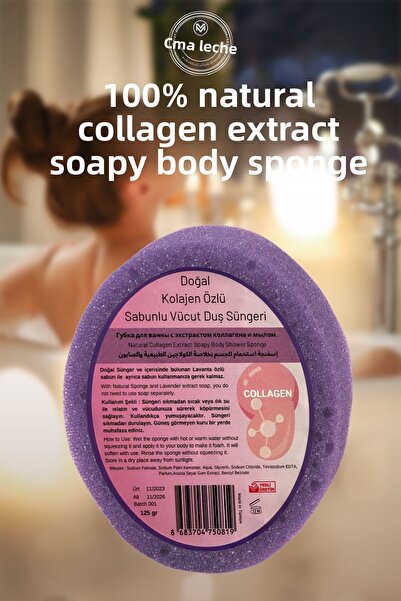 Ma'Vessa صابون إسفنجي بخلاصة الكولاجين الطبيعي، إسفنجة استحمام للجسم بخلاصة ا...