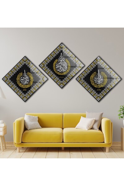 Missing Items Dini İslami Kuran Sureler Ayetel Kürsi Felak ve Nas Cam Tablo