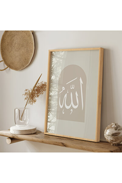 Allah Ahşap Çerçeveli Minimalist Tekli Islami Tablo - Ahşap Renk Çerçeve