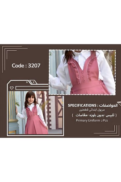 Way Two-piece school apron with a distinctive design