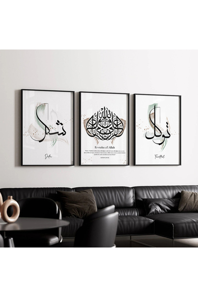 Hayyart Şükr, Er-rizku Al Allah, Tevekkül Ahşap Çerçeveli Minimalist 3'lü Isl...