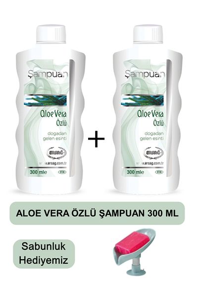 Ersağ Aloe Vera Extract Shampoo (2 Pcs) 300 ml - Our Soap Dispenser Gift 316-37