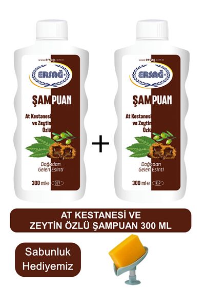 Ersağ Horse Chestnut and Olive Extract Shampoo (2Pcs) 300 Ml- Soap Dispenser Our Gift 317-11