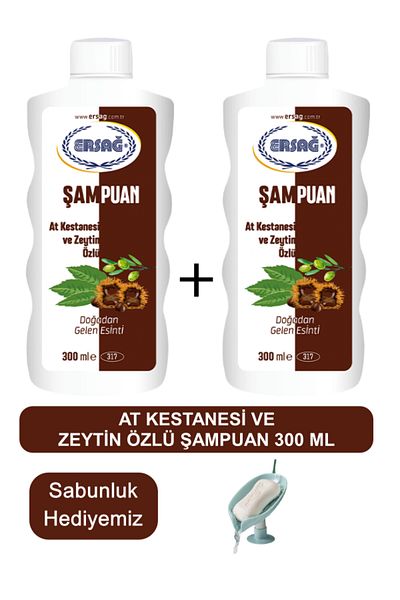 Ersağ Horse Chestnut and Olive Extract Shampoo (2Pcs) 300 Ml- Soap Dispenser Our Gift 317-13