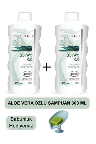 Ersağ Aloe Vera Extract Shampoo (2 Pcs) 300 ml - Our Soap Dispenser Gift 316-39