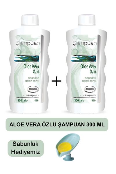 Ersağ Aloe Vera Extract Shampoo (2 Pcs) 300 ml - Our Soap Dispenser Gift 316-43