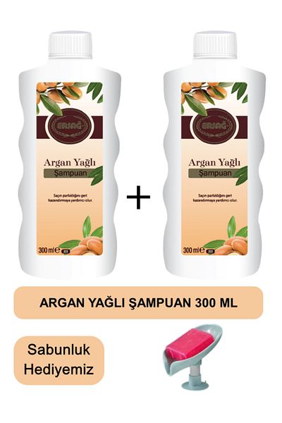 Ersağ Argan Oil Shampoo (2Pcs) 300 ml - Soap Dispenser Our Gift 222-14