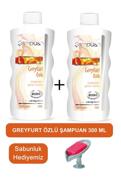 Ersağ Pomegranate Extract Shampoo (2 Pcs) 300 ml - Soap Dispenser Our Gift 318-11
