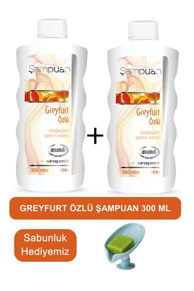 Ersağ Pomegranate Extract Shampoo (2 Pcs) 300 ml - Soap Dispenser Our Gift 318-16