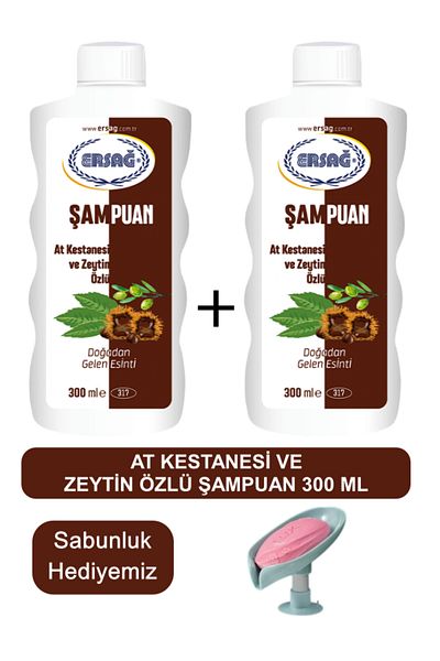 Ersağ Horse Chestnut and Olive Extract Shampoo (2Pcs) 300 Ml- Soap Dispenser Our Gift 317-14