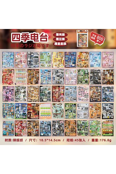 Choice S3 45pcs Romantic Memory Series Sticker Books Retro Early Japenese Style Decorative Scrapbook Kawaii