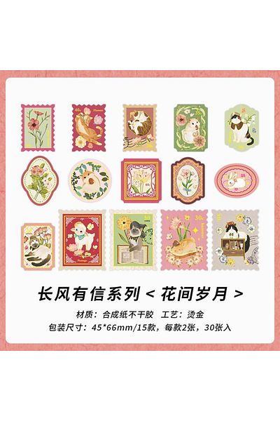Choice Pink Y2k Style Stamp Theme Stickers Retro Art Sticker Package Retro Cute Cartoon Hand Ledger Sticker