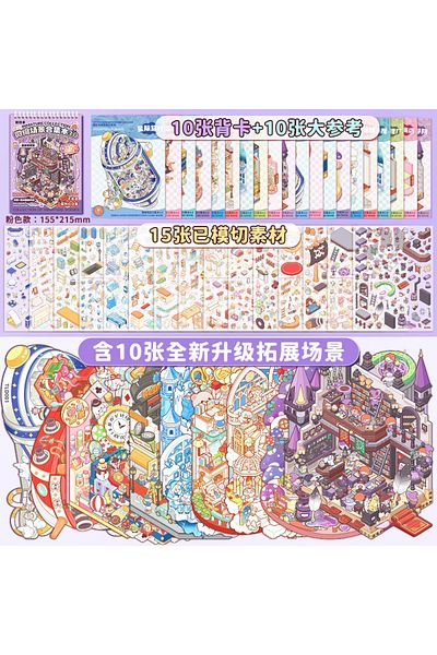 Choice Landscape3.0 Purple 20pcs 20in1 Cartoon Landscape Sticker Book Diy 3d Pocket Cabin Scene Stickers Gi