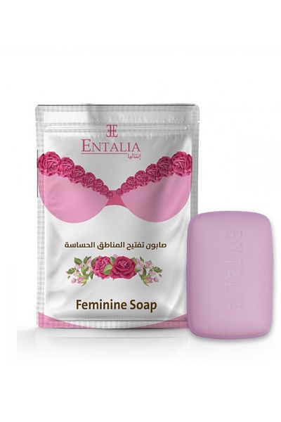 ENTALIA Antalya Sensitive Area Lightening Soap - 100g