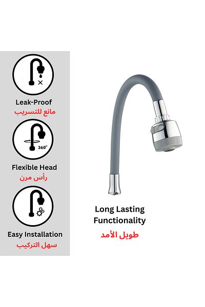 itg Grey Universal Faucet Tube, EPDM Core, Silicone Outer, Iron Insert, Rotating Nozzle, Flexible