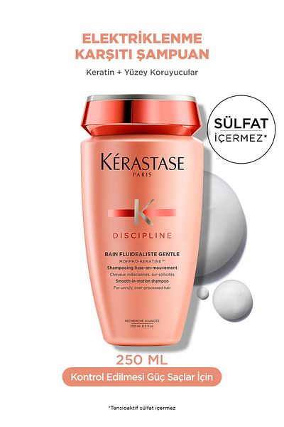 Kerastase شامبو ديسيبلين لتنعيم الشعر خالٍ من الكبريتات 250مل