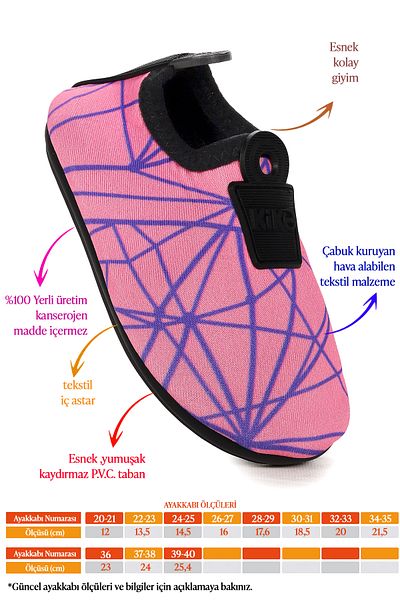 Kiko Kids Prizma Pool Beach Sea Shoes 7515 για κορίτσια