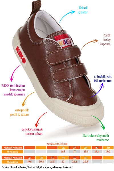 Kiko Kids Ежедневни спортни обувки за момчета Suba с велкро термоподметка