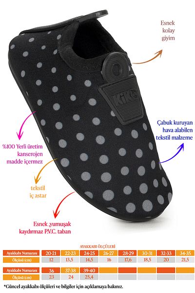 Kiko Kids Point Πανέμορφη Παραλία Αγόρι Θαλάσσια Παπούτσια 7514