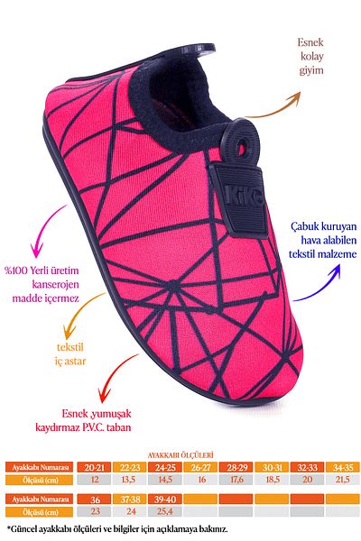 Kiko Kids Prizma Pool Beach Sea Shoes 7515 για κορίτσια