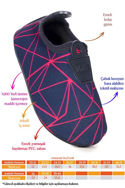 Kiko Kids Prizma Pool Beach Sea Shoes 7515 για κορίτσια