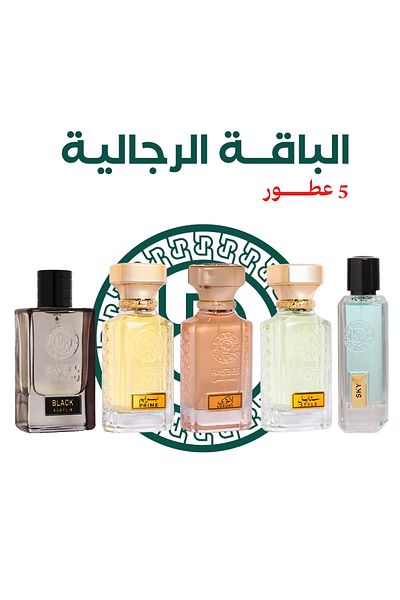 rasees Rasasi Men's Bouquet Perfume Collection 5 Perfumes 75ml