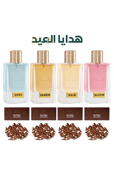 rasees Rasasi Eid Gift Package Set of 4 Perfumes and 4 Oud Incense 75ml Suitable for both sexes