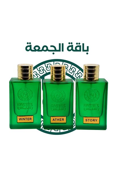 rasees Rasasi Friday Bouquet Perfume Collection 3 Luxury Perfumes 75ml