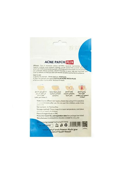 Majica Magica Acne Patches Plus - 36 Patches