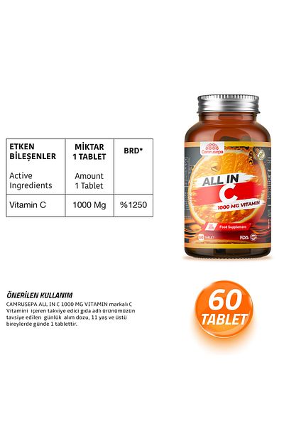 Camrusepa All in Vitamin C + All in Sambucus Nigra Gummy |   Advantageous Pack of 2