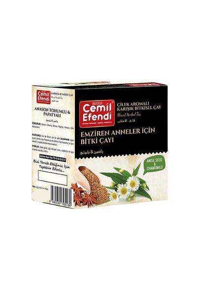 Cemilefendi شاي أعشاب للأمهات المرضعات 45 علبة مع بذور اليانسون والبابونج والتوت البري ونكهة الفراولة لتعزيز حليب الثدي