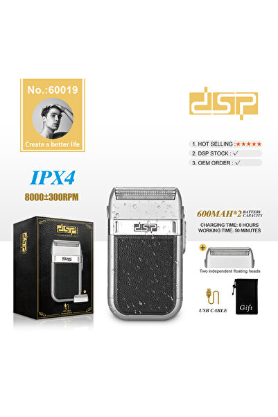 DSP ماكينة حلاقة اللحية 60019