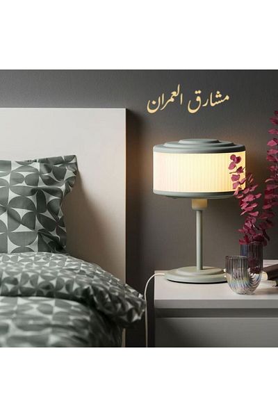 IKEA Table lamp, grey-green, 37 cm