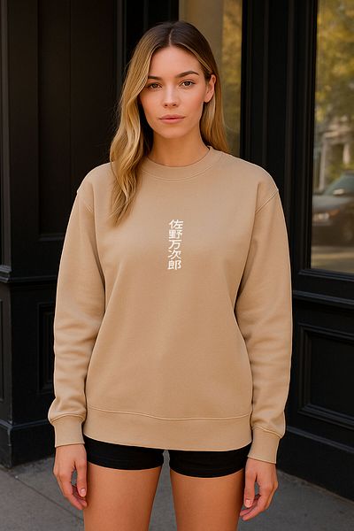 By Caspita Fashion Lenithra Tokyo Revengers Mikey Anime με στάμπα Unisex Oversize μπεζ φούτερ