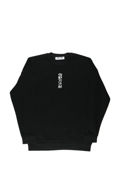 By Caspita Fashion Lenithra Tokyo Revengers Mikey Anime Back Printed Unisex Oversize Black Sweatshirt