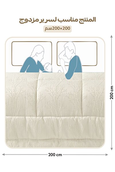 Donetella Luxury 8-Piece Bedding Set – King Size Poly Jacquard Comforter with 350 GSM Poly Silk Filling