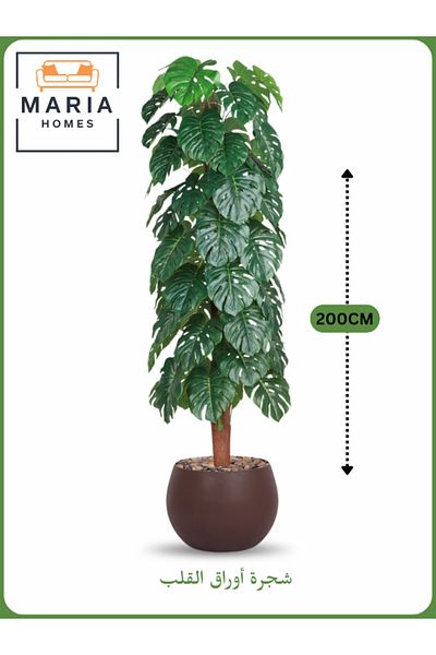 MARIA HOMES Artificial Monstera Tree 200 cm – Decorative Indoor Plant with Brown Pot