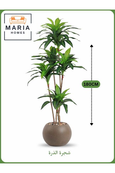 MARIA HOMES Artificial Corn Leaf Tree 180 cm – Indoor Faux Plant with Brown Pot