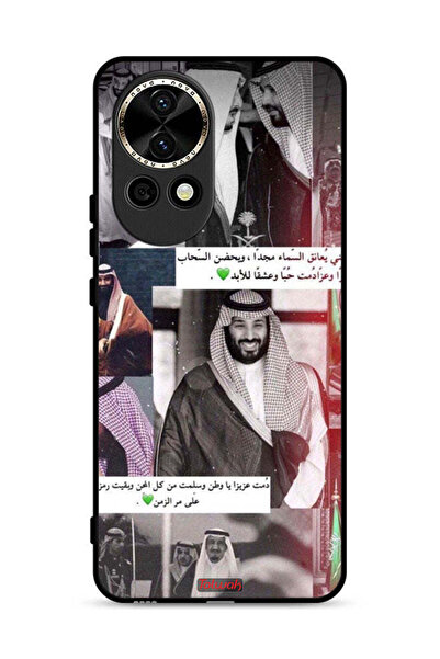 Tolwak غطاء حماية لهاتف هواوي نوفا 13 5G الملك سلمان ومحمد