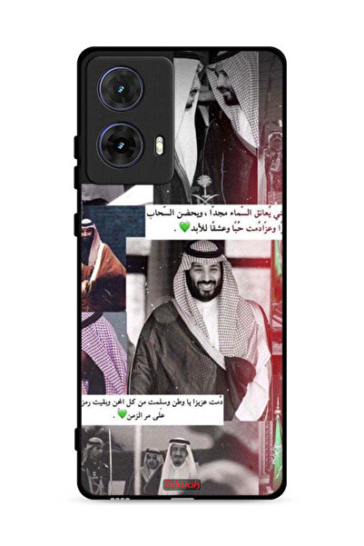 Tolwak غطاء حماية لهاتف موتورولا موتو جي 85 5G الملك سلمان ومحمد