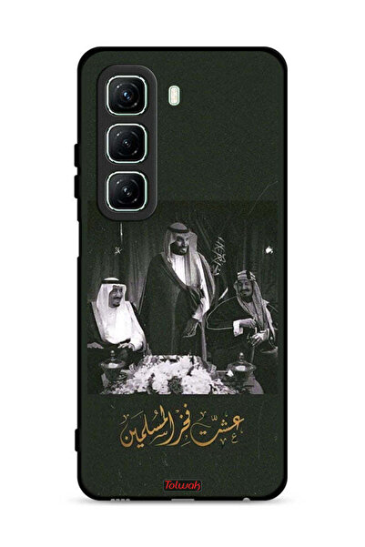 Tolwak غطاء حماية لهاتف إنفينيكس هوت 50 5G الملك سلمان والملك عبد العزيز ومحم...