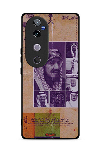 Tolwak غطاء حماية لهاتف فيفو V40 5G - صور قديمة لملوك السعودية