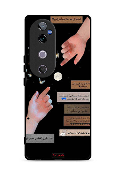 Tolwak Vivo V40 5G Protective Case Cover Arabic Quotes And Touching Hands