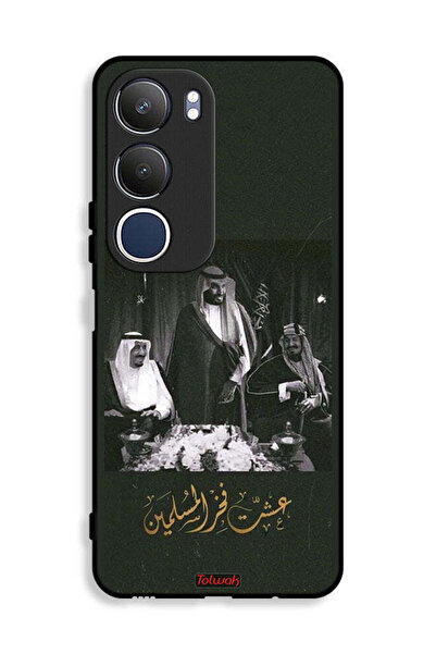 Tolwak غطاء حماية لهاتف فيفو Y19s 4G الملك سلمان والملك عبد العزيز ومحمد فخر ...