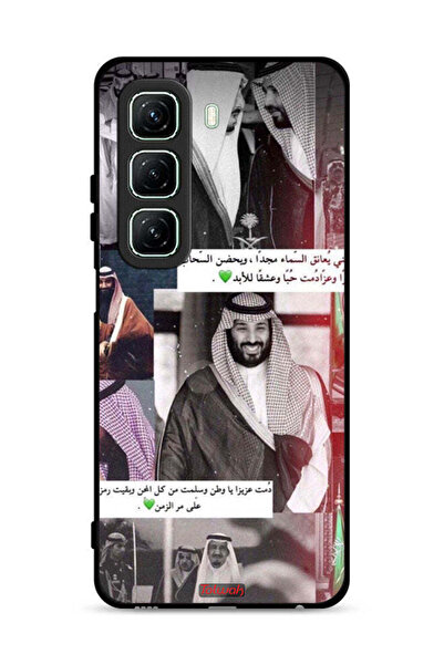Tolwak غطاء حماية لهاتف إنفينيكس هوت 50 5G الملك سلمان ومحمد