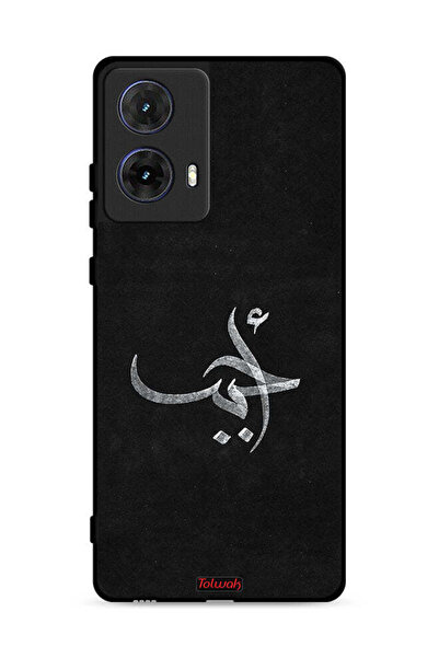 Tolwak غطاء حماية لهاتف موتورولا موتو جي 85 5 جي - أهاباب