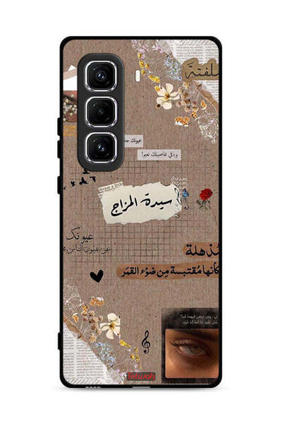 Tolwak غطاء حماية لهاتف إنفينيكس هوت 50 برو بلس 4G بعبارات عربية "احلم قليلاً"