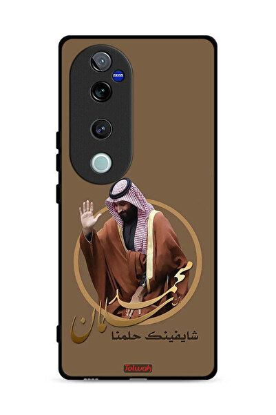 Tolwak غطاء حماية فيفو S19 برو 5G، رسم محمد بن سلمان