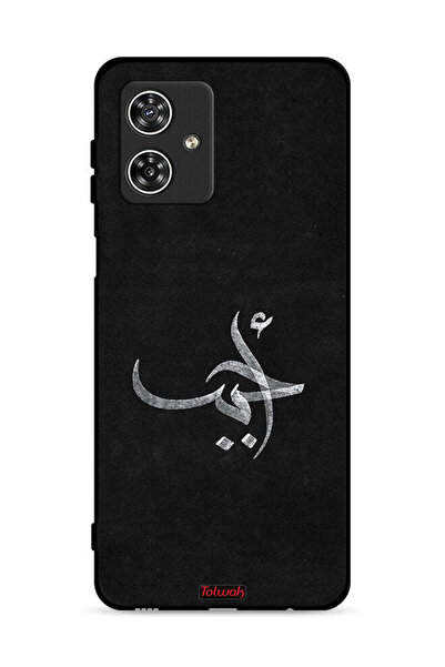 Tolwak غطاء حماية لهاتف موتورولا موتو جي 54 5G من أهاباب